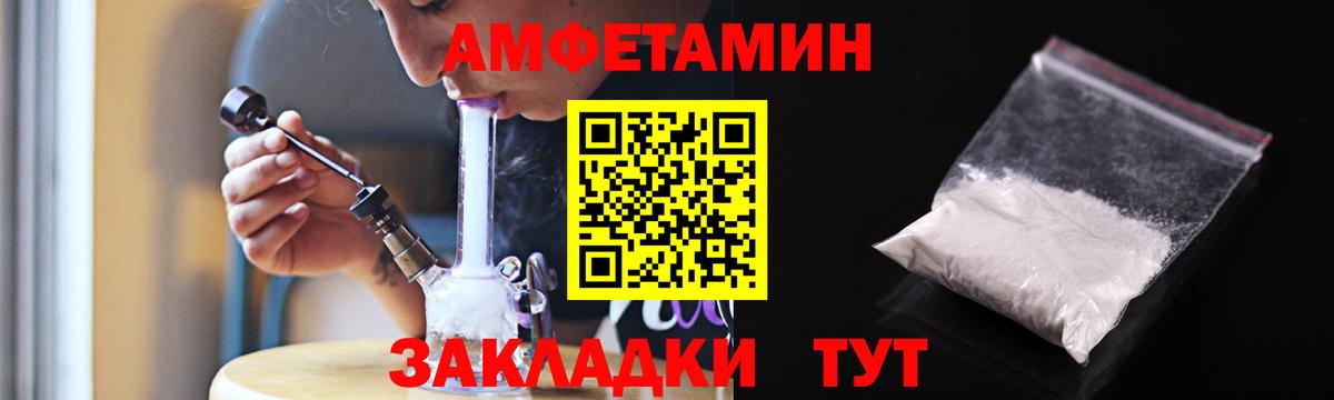 мориарти состав  Вход с VPN  Верхняя Салда  Амфетамин 98%  АМФЕТАМИН 