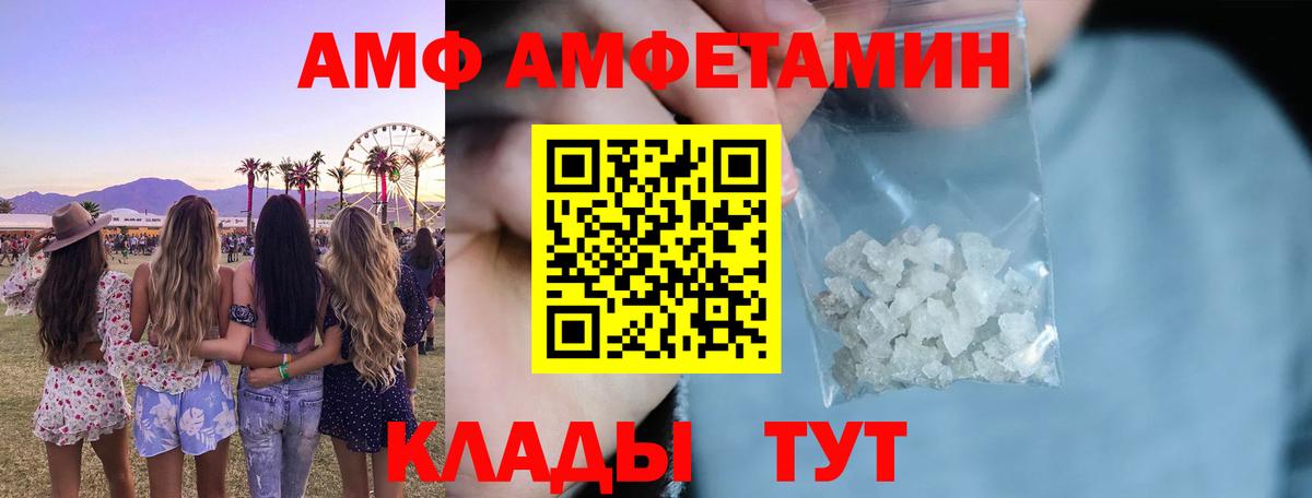 Амфетамин 97% Верхняя Салда