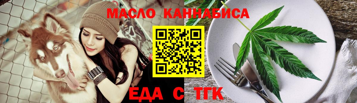 Cannafood марихуана Верхняя Салда