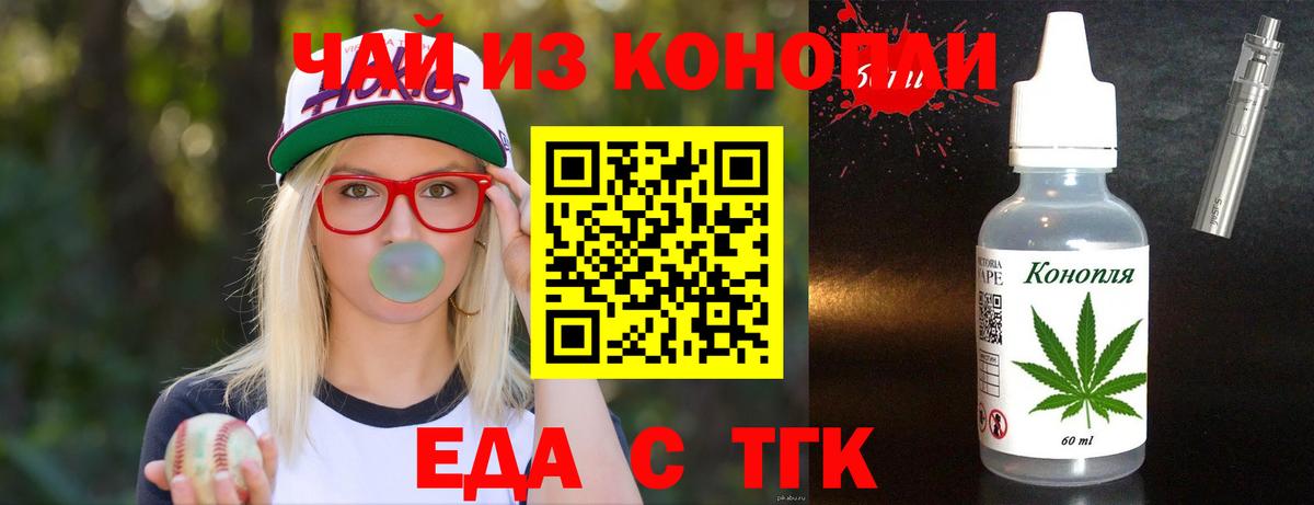 Верхняя Салда  Canna-Cookies марихуана  Вход с VPN 