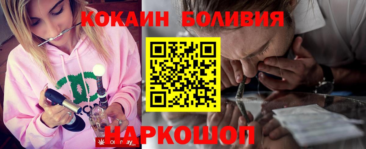 КОКАИН Columbia Верхняя Салда