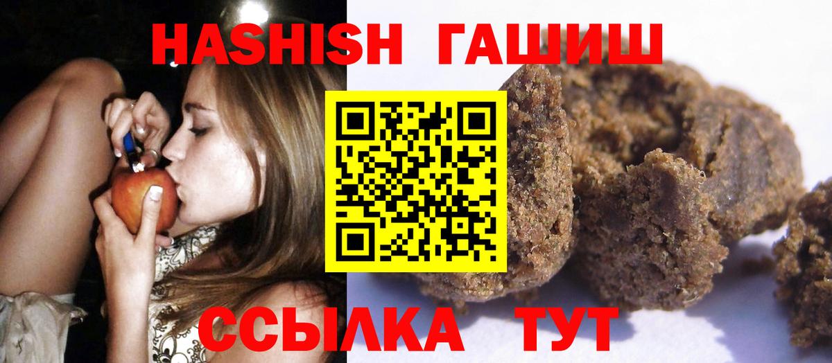 Верхняя Салда  Гашиш VHQ  Вход с VPN  ГАШИШ ice o lator 