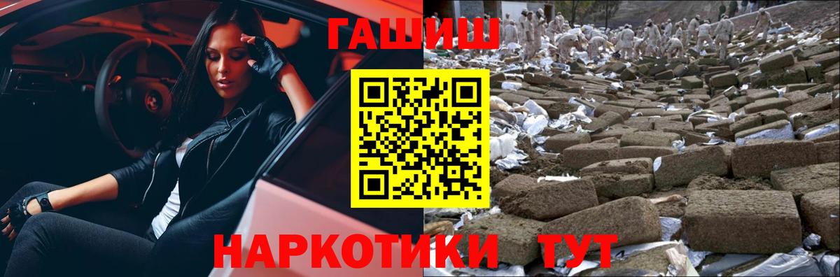 ГАШ Изолятор Верхняя Салда