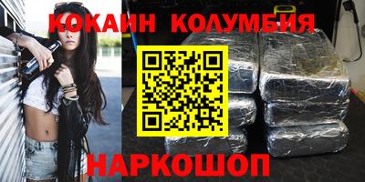 мефедрон VHQ Кумертау