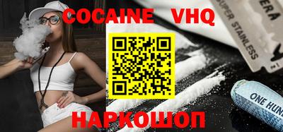 мефедрон VHQ Кумертау
