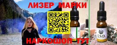 ГАЛЛЮЦИНОГЕННЫЕ ГРИБЫ Кунгур
