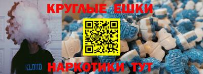 ГАЛЛЮЦИНОГЕННЫЕ ГРИБЫ Кунгур