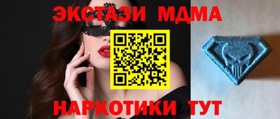 мефедрон VHQ Кумертау