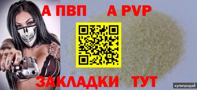 дурь Кулебаки