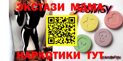 ГАЛЛЮЦИНОГЕННЫЕ ГРИБЫ Кунгур