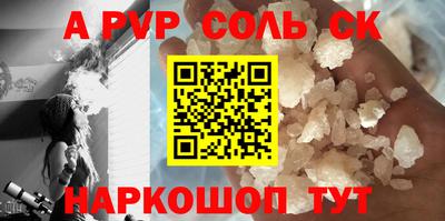 мефедрон VHQ Кумертау