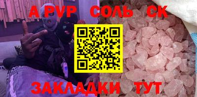 мефедрон VHQ Кумертау