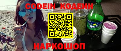 мефедрон VHQ Кумертау