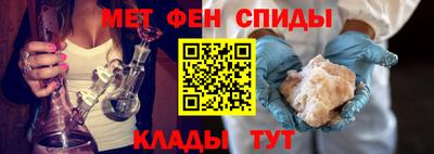 мефедрон VHQ Кумертау