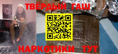 мефедрон VHQ Кумертау