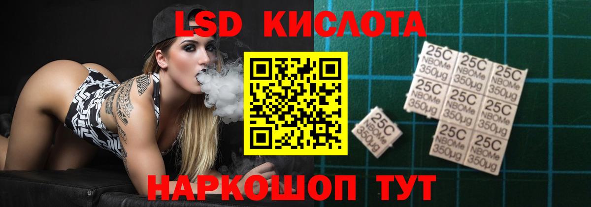 Лсд 25 экстази  Лсд 25 экстази ecstasy  Лсд 25 экстази кислота  Вход с VPN  Верхняя Салда 
