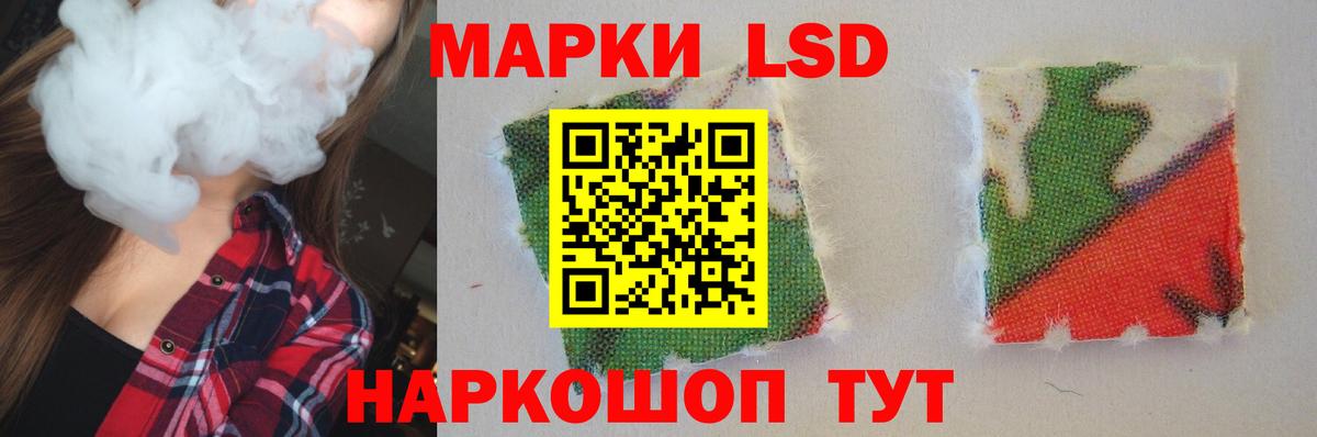 LSD-25 экстази ecstasy Верхняя Салда
