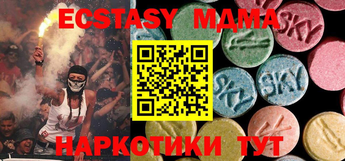 MDMA Molly  Вход с VPN  Верхняя Салда 