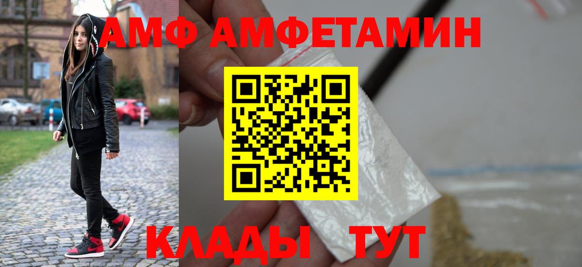 Метамфетамин мет Верхняя Салда