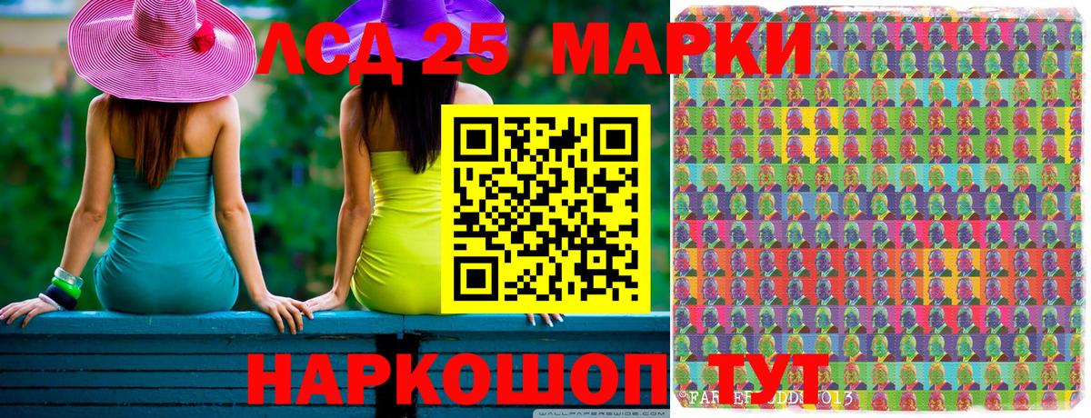 Марки 25I-NBOMe 1,8мг Верхняя Салда