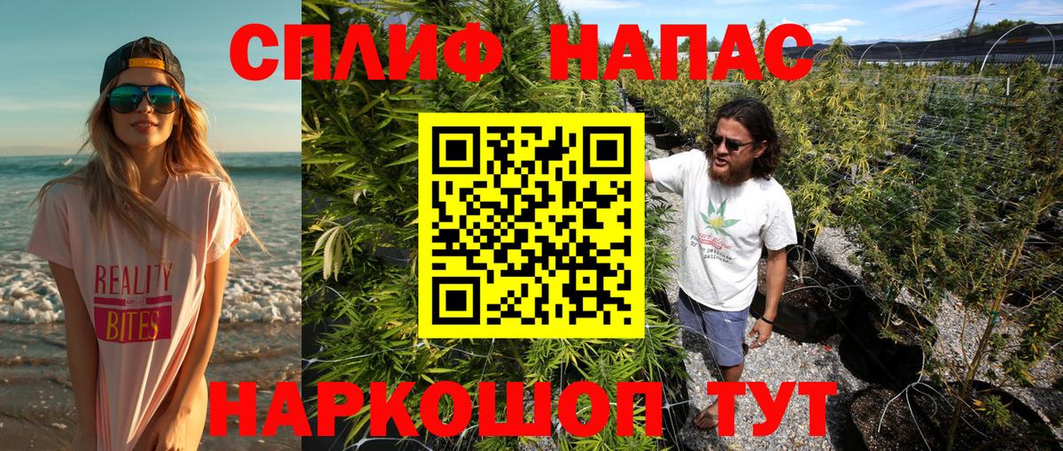 Конопля планчик  Вход с VPN  Марихуана Ganja  Бошки Шишки Bruce Banner  Бошки Шишки конопля  Верхняя Салда 