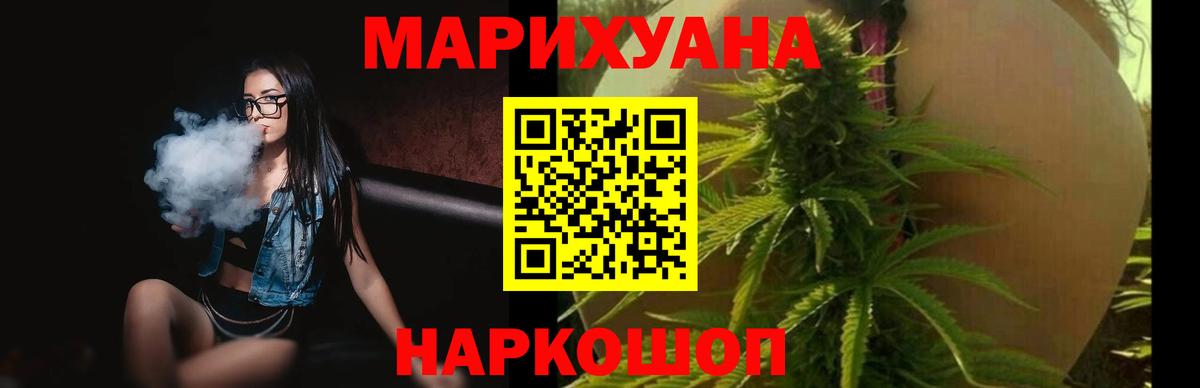 Бошки Шишки сатива Верхняя Салда